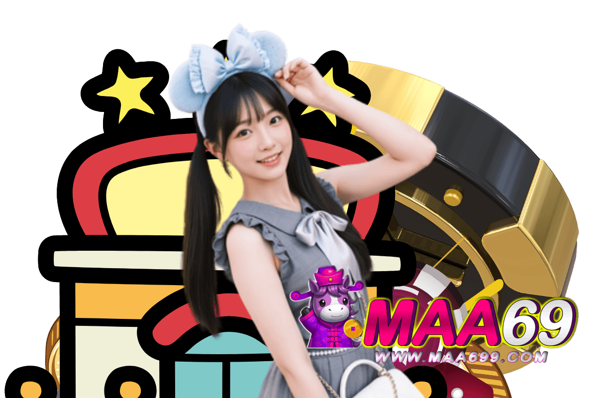 maa69 แจกเครดิตฟรี